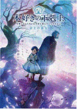 奇迹少女第六季第4集