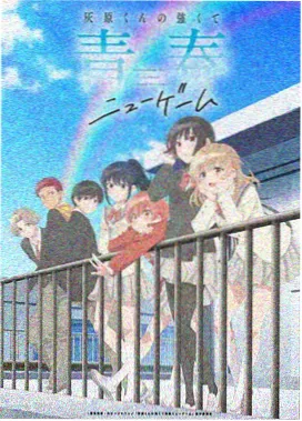 奇迹少女第六季第5集